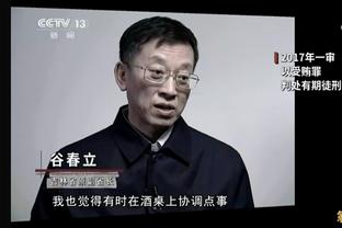 王猛：老詹依旧是NBA末节得分最厉害的人 湖人展现了厉害的防守